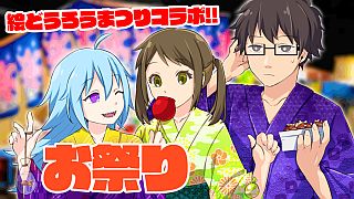 ドドドスタジオ